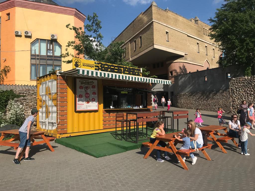 Кафе Московский Зоопарк